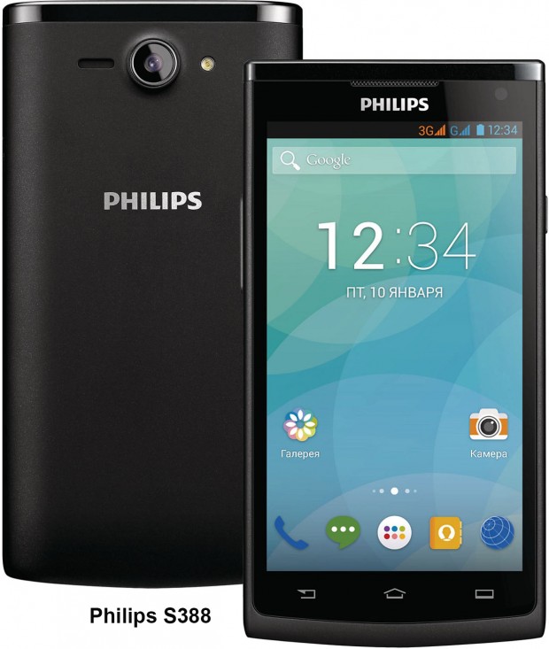 Philips-s388