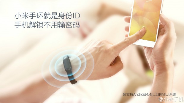 mi-band-2