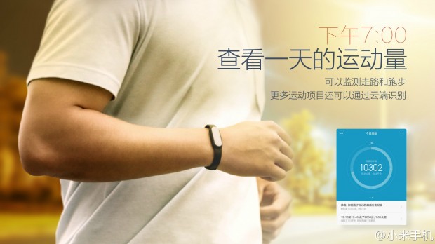 mi-band-3