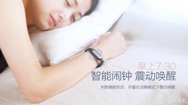 mi-band-4