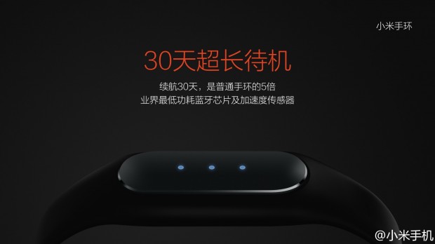 mi-band-5