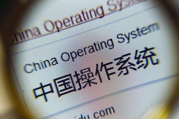 china operating system