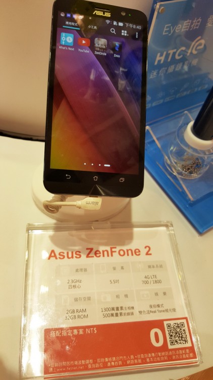 150601-taipei-computex-ss6-034_resize