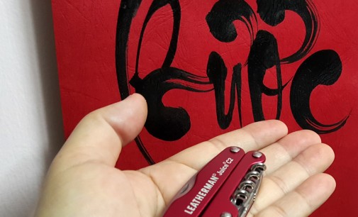 12 công cụ trong lòng bàn tay