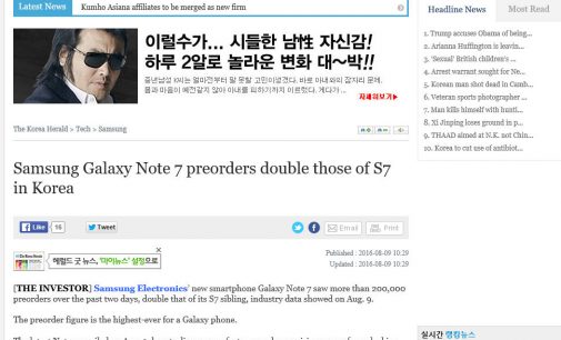 Samsung Galaxy Note7 lập kỷ lục đặt hàng trước tại Hàn Quốc