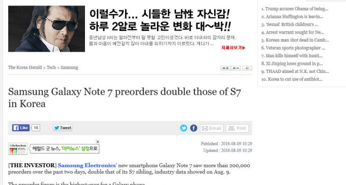 Samsung Galaxy Note7 lập kỷ lục đặt hàng trước tại Hàn Quốc