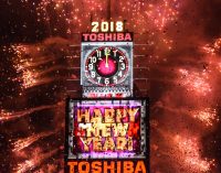 VIDEO: Giờ khắc Giao thừa Năm mới 2018 tại Times Square (New York)