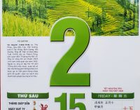 Ngày rằm đầu tiên của năm Mậu Tuất