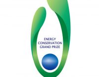 Máy in phun Epson Inkjets được giải thưởng của Nhật Bản về sử dụng hiệu quả và bảo tồn năng lượng