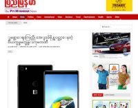 Bkav Bphone 3 trở thành smartphone Việt Nam thứ 2 có mặt tại Myanmar