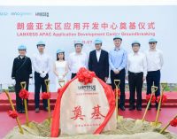 LANXESS khởi công xây dựng Trung tâm Phát triển Ứng dụng LANXESS khu vực Châu Á-Thái Bình Dương