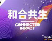Huawei với kỳ vọng 5G thắp sáng tương lai