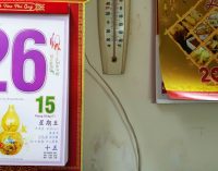 Rằm tháng Giêng Tân Sửu 2021