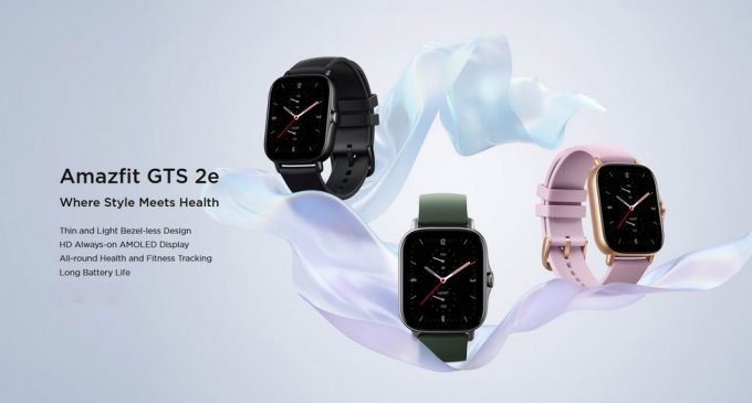Đồng hồ thông minh thể thao Amazfit GTS 2e phong cách và chuyên nghiệp hơn