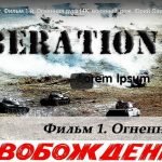 Bộ phim 5 tập Liberation của hãng Mosfilm về Chiến tranh Thế giới thứ 2
