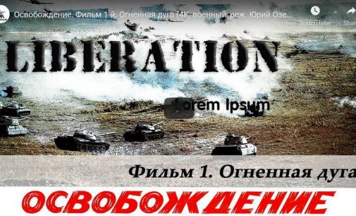 Bộ phim 5 tập Liberation của hãng Mosfilm về Chiến tranh Thế giới thứ 2