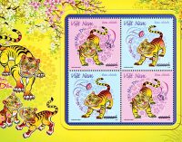 Bộ tem Tết Nhâm Dần 2022