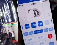 Huawei thương mại hóa trên diện rộng MineHarmony ứng dụng 5G+AI cho ngành khai khoáng