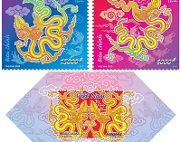 Tem bưu chính Tết Giáp Thìn 2023