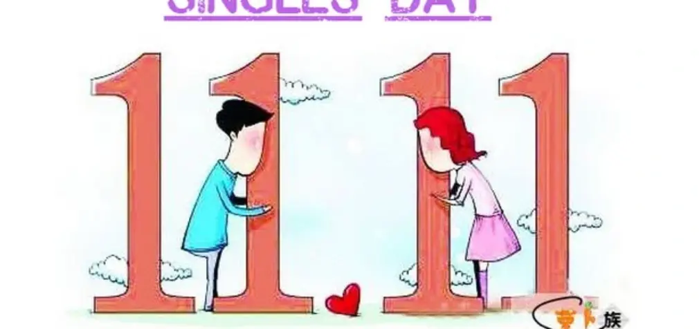 Singles Day 11.11 – Ngày của những kẻ độc thân “buồn như con khỉ”