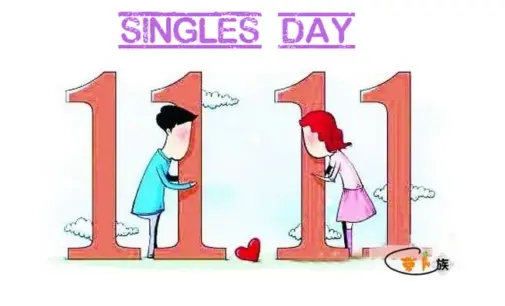 Singles Day 11.11 – Ngày của những kẻ độc thân “buồn như con khỉ”