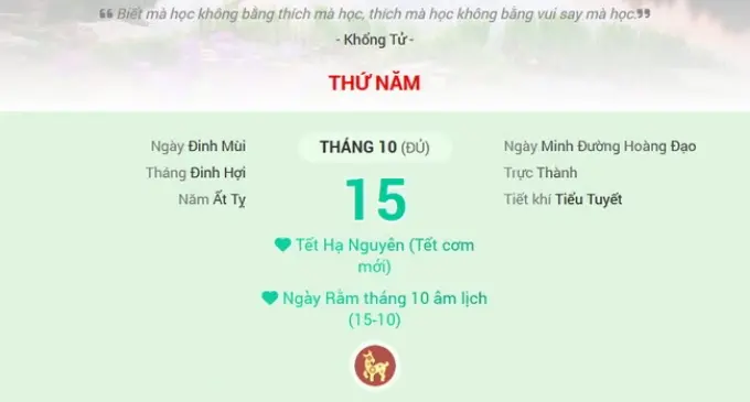 Rằm tháng Mười là Tết Hạ nguyên